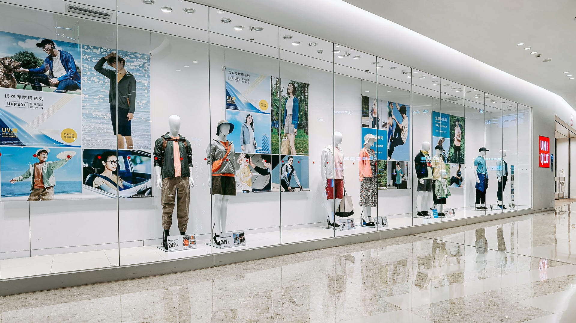 Challenges with Retail expansion